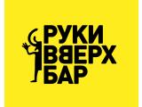 Сеть Руки ВВерх Бар