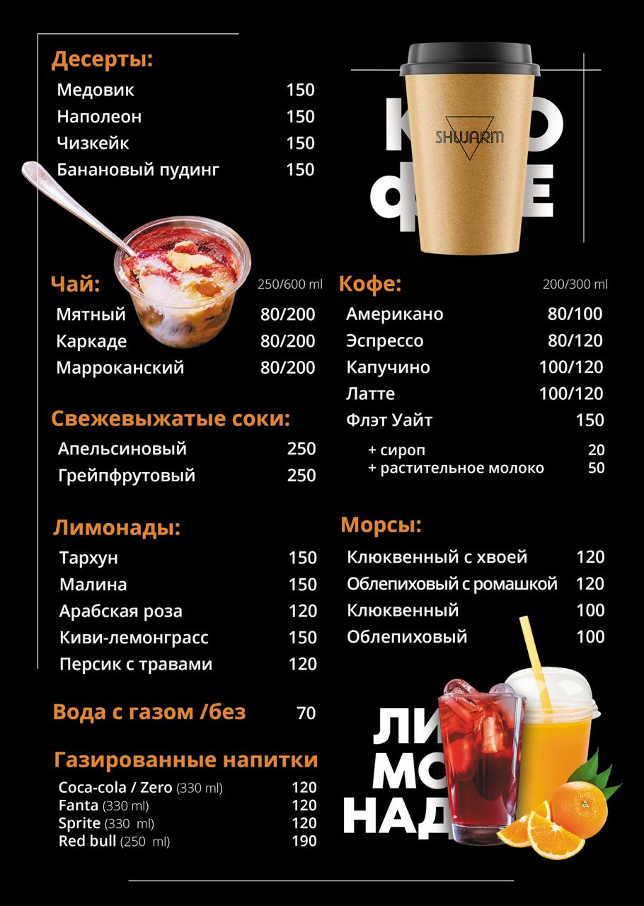 Крафтовый бар Barik Brew (Барик Брю) в Москве - адрес на карте, меню и  цены, телефон, фото | Официальный сайт GDEBAR